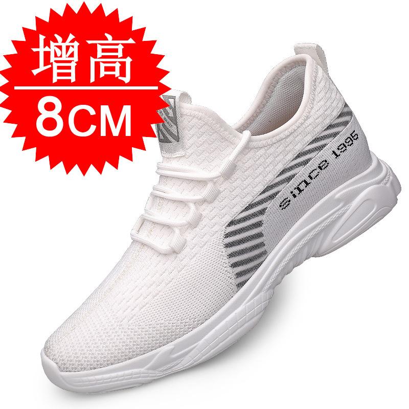 Men's Height Increase 10cm Flying Woven Breathable Sports Shoes Inner Height Increase Men's Shoes 8 Height Increase Casual Board Shoes Tide