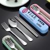 Stainless Steel 3-Piece Portable Cutlery Set: Chopsticks, Spoon, Fork - Ideal for Students and Outdoor Use & Promotional Gifts