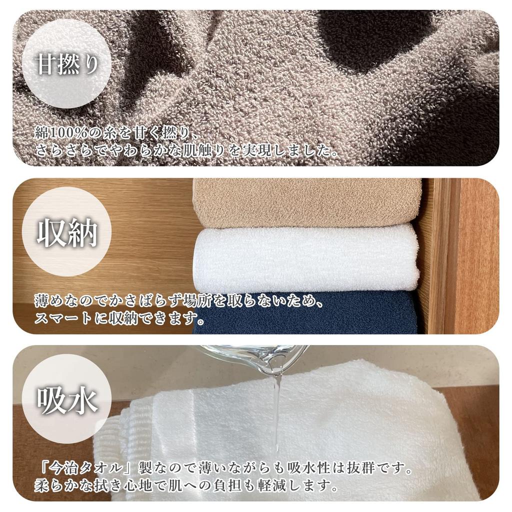 Imabari Towel N Color Face Towel Navy Set of 2 Brand Thin Plain Everyday Use Simple Made In Japan Domestic