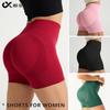 Sports Shorts European and American Tight Yoga Pants Belly High Waist Sexy Buttocks Outer Wear Running Shorts Sports Fitness Three-point Pants