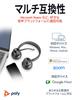 Poly Wireless Headset Voyager 4320 Microsoft Certified Bluetooth Dongle Included Noise Canceling Microphone Included Lightweight Year Manufacturer
