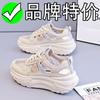 2025 Summer New Hollow Dad Shoes Women's Mesh Breathable Student Trend Casual Thick Sole Inner Height Increase Women's Shoes