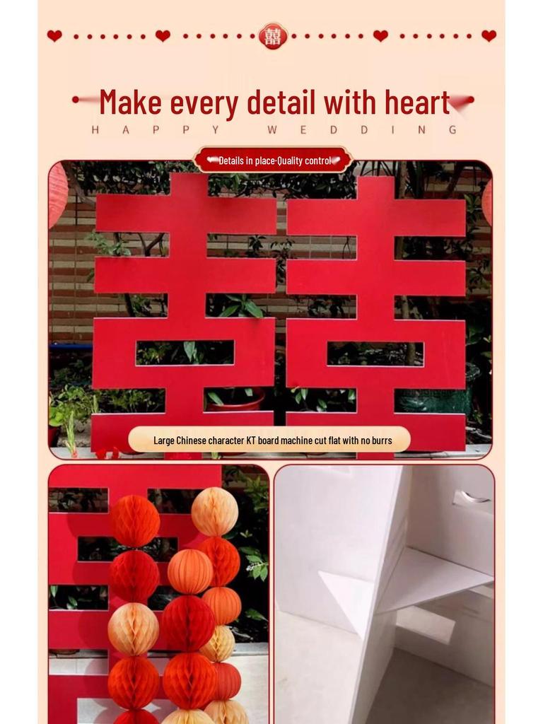 3D KT Board Double Happiness Wedding Decoration Set for Room & Yard