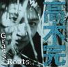 CD TAKAGI KAN - Grass Roots SRC22 Major Force 1992 Japan ObiDance & Electronica Used