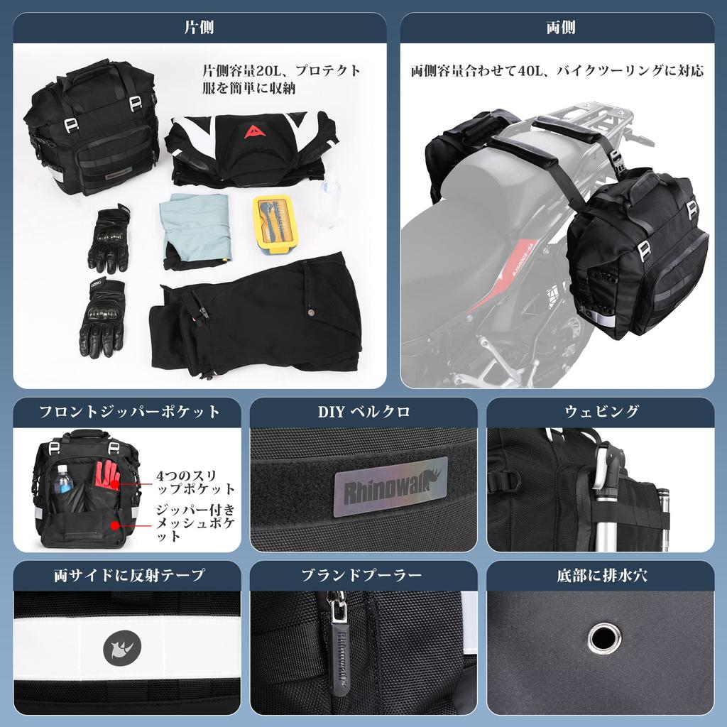 Rhinowalk Motorcycle Side 20L Large Soft Pannier Bags for Quick with Reflective One Universal Easy Black Bags, Waterproof, Capacity, Off-Road