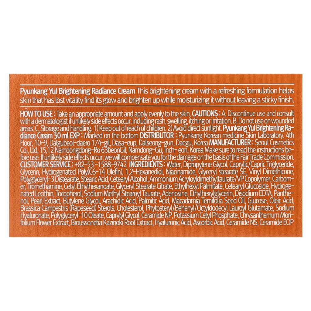 Pyunkang Yul Brightening Radiance Cream, 1.69 Fl Oz (50 Ml)