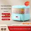 Compact Multi-layer Food Dehydrator for Snacks - Ideal for Drying Fruit, Meat, Herbs, and More