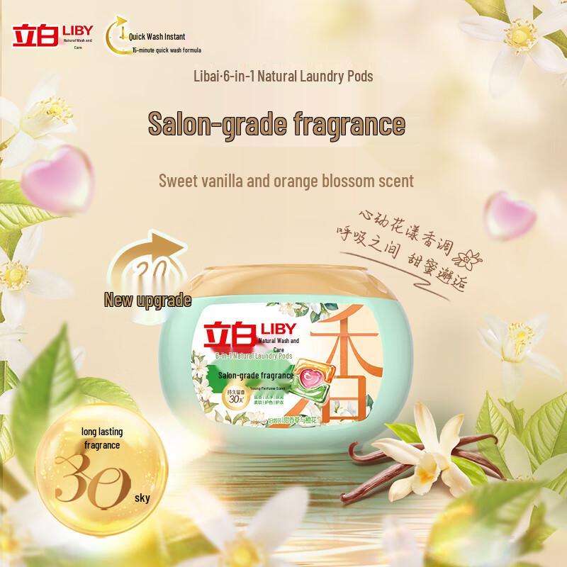 Liby 3-Chamber Concentrated Laundry Pods