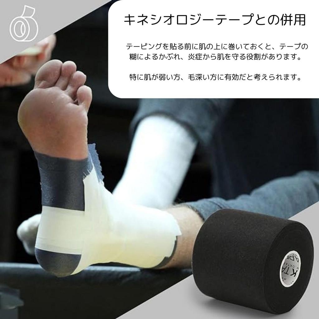 Underwrap Tape Prewrap Tape For Underwrap Sports Undertape Protects and Knees Breathable Soft Prevents Skin Allergies Cushion Wrap Grip Tape Grip