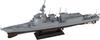 Skywave Series JMSDF Destroyer Maya and Ship Name Plate Etching 243mm Plastic Model J97NH PIT-ROAD 1/700 DDG-179 (Includes Flag, Flagpole, Parts),