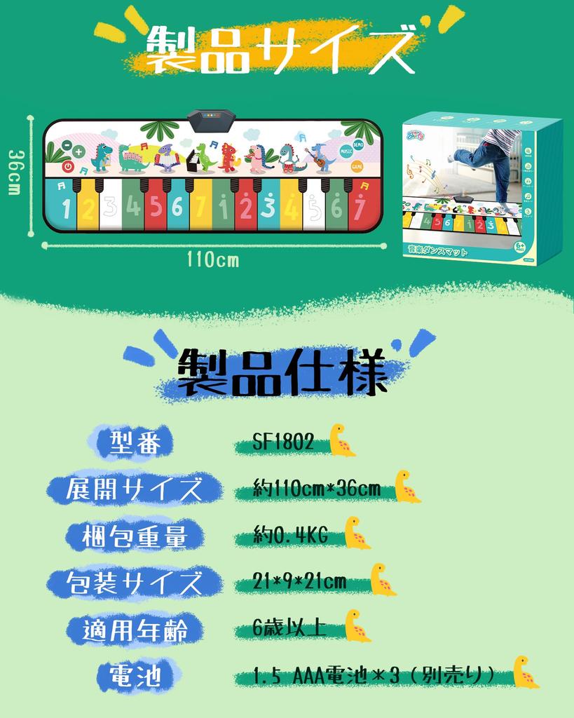 Piano Mat Toy Skirfy Dance Educational Toy for Music 14 8 Types of Musical Volume Birthday Music Game Music Demo Piano Keyboard Waterproof Musical