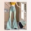 2024 Women's Retro High Waist Fishtail Flare Jeans - Slimming Elastic Wide-Leg Floor-Length Pants