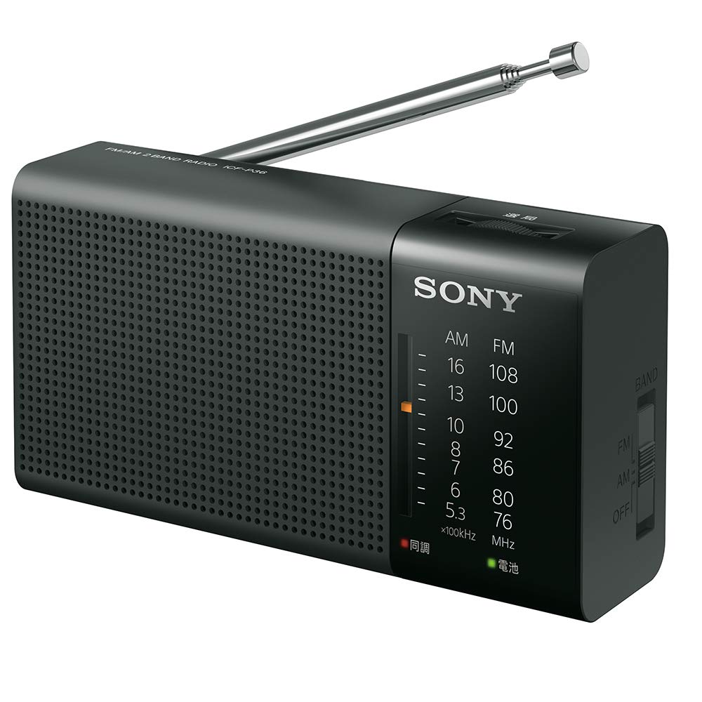 Sony Handy Portable Radio FM Compatible Horizontal Type Black B ICF-P36 FM/AM/Wide ICF-P36
