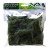 KATO Terraplants Medium Green 24-320 Diorama Model Railroad Supplies