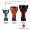 Suzuki GMP Djembe 14 Inch The Air Hole At the Bottom of the Drum Resonates Even When Played On the Brown ESP14TU-8C Floor!