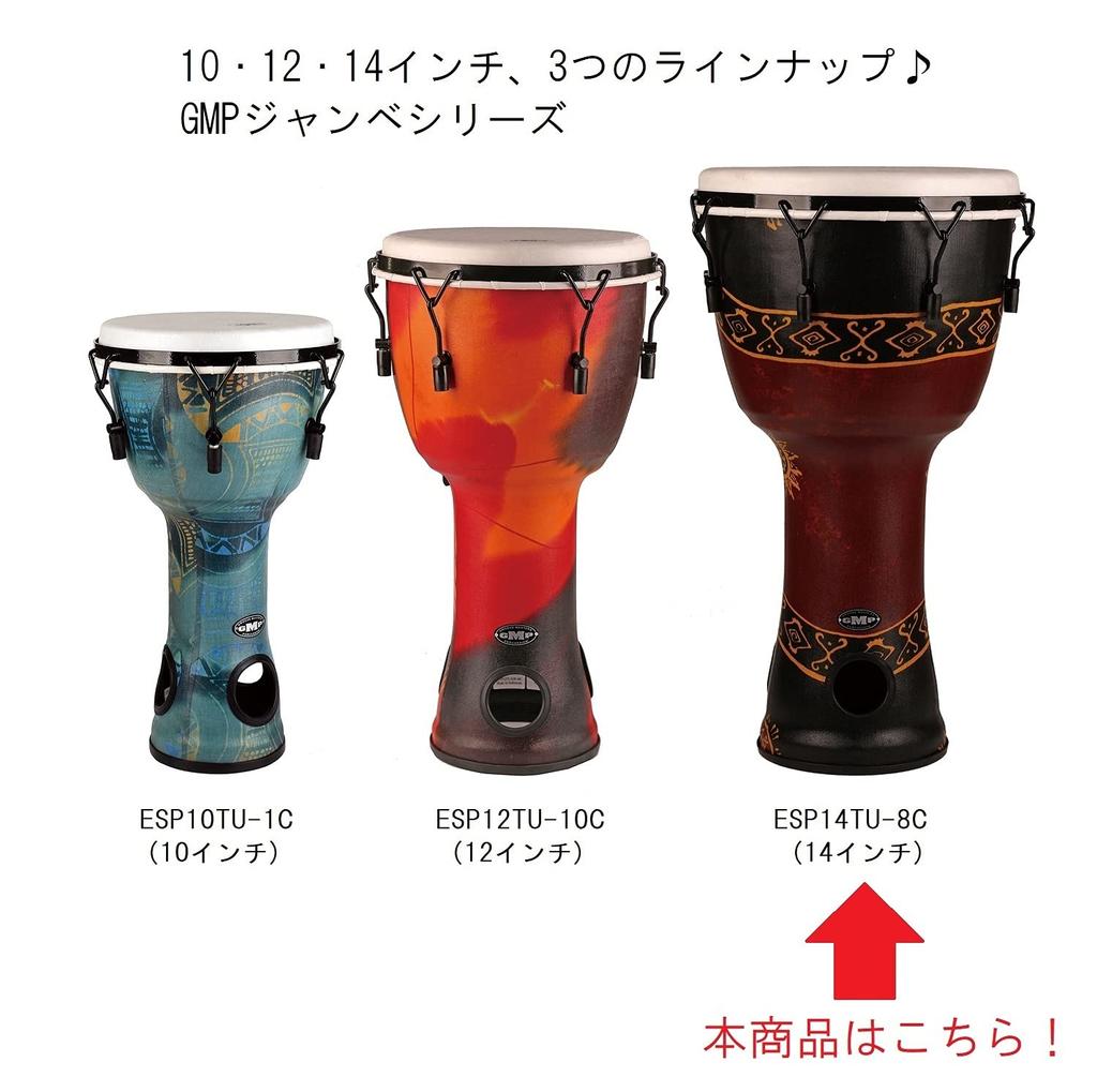 Suzuki GMP Djembe 14 Inch The Air Hole At the Bottom of the Drum Resonates Even When Played On the Brown ESP14TU-8C Floor!