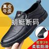 % Genuine Leather Summer Men's Leather Shoes Breathable Sports Ins Soft-soled Versatile Men's Shoes