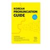 Korean Pronunciation Guide Korea Book