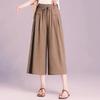 2025 Summer High-Waist Ice Silk Cropped Wide-Leg Pants - Korean Style, Casual, Loose, Lightweight Women's Skirt Pants