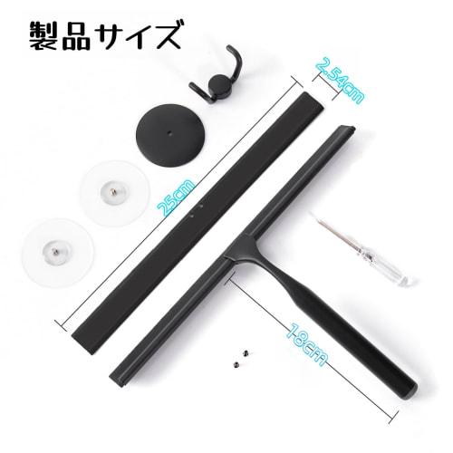 Teletrogy Shower Squeegee, 25cm Glass Wiper with Non-Slip Handle, Replacement Blades, and Hooks for Bathroom, Glass, Door, Mirror, Tile, and Car Clean