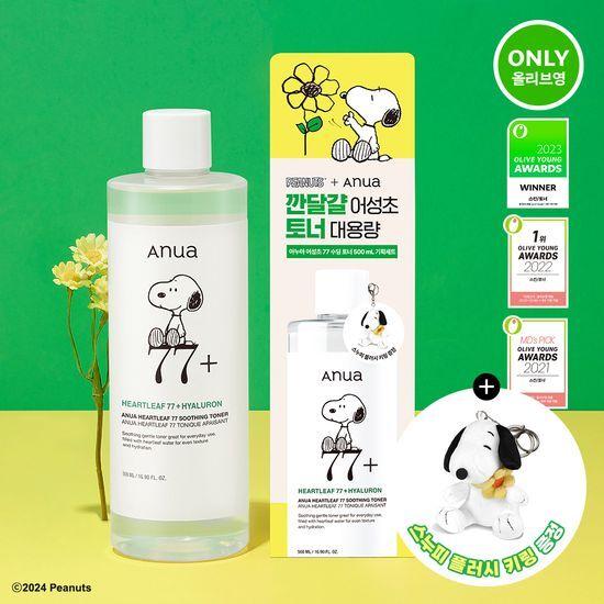 Anua Houttuynia Cordata 77 Peeled Egg Toner 500ml Snoopy Limited Special Set