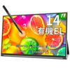 Exclusive Cuview OLED Mobile Monitor 2K 14 OLED Mobile Display Touch Panel 2560x1440 1ms Gaming Monitor 400 Nits Freestanding EMR Stylus Pen