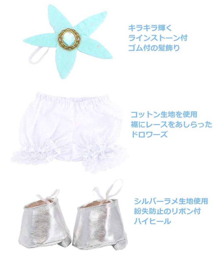 Интернет-магазин плюшевых мишек Костюм Алисы Стеллы Лу Ариэль Русалочки для маленького размера для переодевания (Никто) (Стелла Лу)