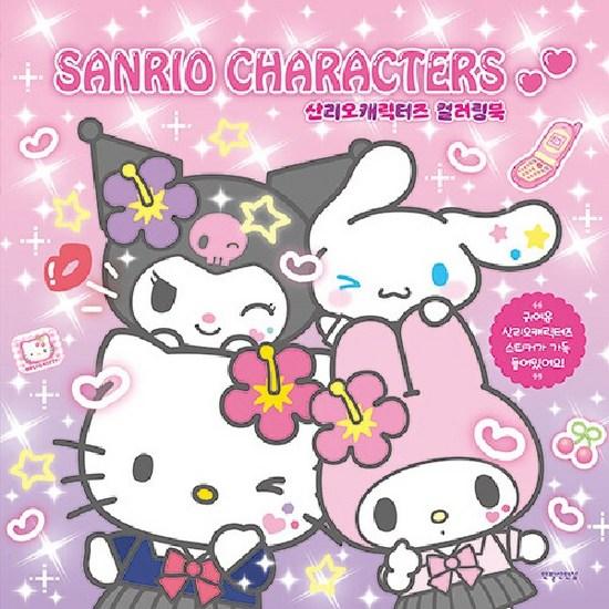 Sanrio Раскраска персонажей: Полный милых наклеек, популярный персонаж в Корее