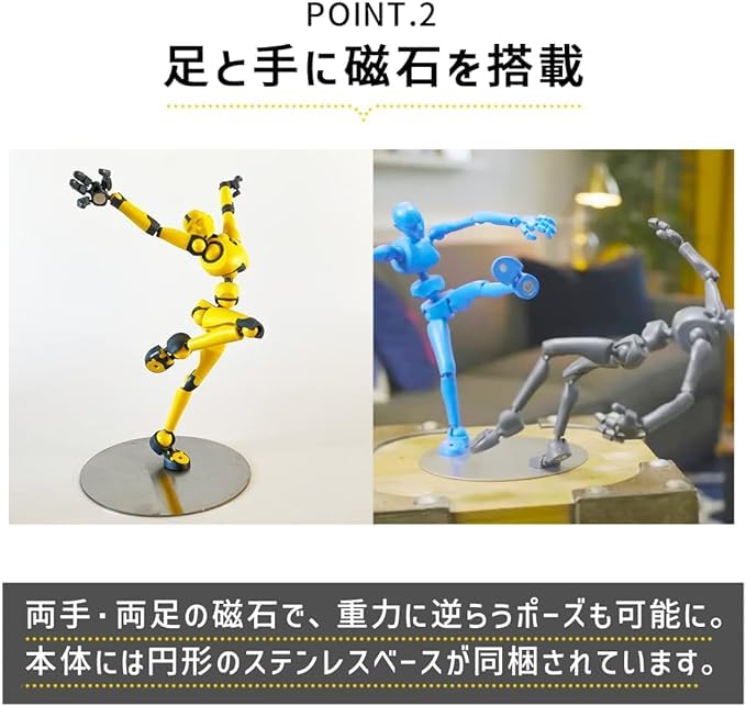 Stickybones Action Figure with Magnet Art Figure Stickybones (Solar Flare)