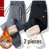 Men's Winter Lambskin Fleece Pants: Extra Thick, Warm, Loose Fit, Straight-Leg with Zipper for All Ages.