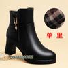 Fashion Autumn Winter Women’s Platform Shoes Warm Waterproof Short Leather Wedding Boots Luxury Black Super Office High Heel Ankle Boots