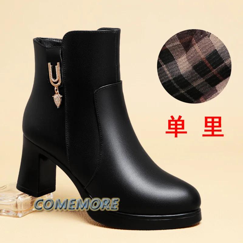 Fashion Autumn Winter Women’s Platform Shoes Warm Waterproof Short Leather Wedding Boots Luxury Black Super Office High Heel Ankle Boots