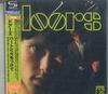 CD DOORS - Doors (50th Anniversary Deluxe Japa WPCR177246 WARNER MUSIC JA 2017 Japan Rock