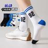 Socks Men'S Mid-Tube Cotton Socks Sweat-Absorbing And Breathable Student Basketball Socks Trend Letter Student Sports Socks