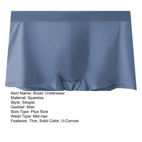 Мужское нижнее белье боксеры Эластичный дизайн со средней посадкой Однотонные шорты брифы U-выпуклой формы Тонкие мягкие трусы