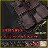 Car Floor Mats for Toyota Sienna EIGHT SEAT 2011 2012 2013 2014 2015 2016 Custom Auto Foot Pads Automobile Carpet Cover