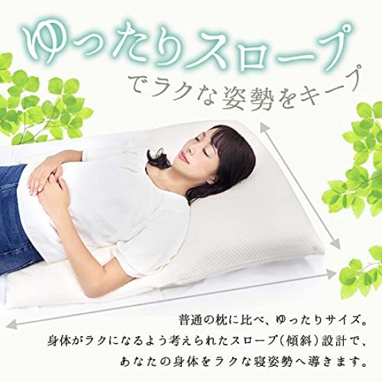 Kitazawa Slope Low Long Slanted Reflux Esophagitis Back Body Sleeping Washable Pillow Co., Ltd. Pillow, Resilience, High, Size, Pillow, Pillow,