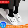 Summer New Couple Hole Shoes Wear Non-slip Thick-soled Casual Bag Head Beach Shoes