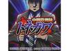 [CD] TV Anime Chukan Kankan Riroku Tonegawa Original Sound Track NEW from Japan