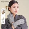 Shanghai Story Women's Winter Wool Plush Lined Gloves