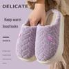 2024 Cozy Thick Cotton Slippers: Women's Autumn/Winter, Men's Cute Warm Non-Slip, Plus Velvet Comfort