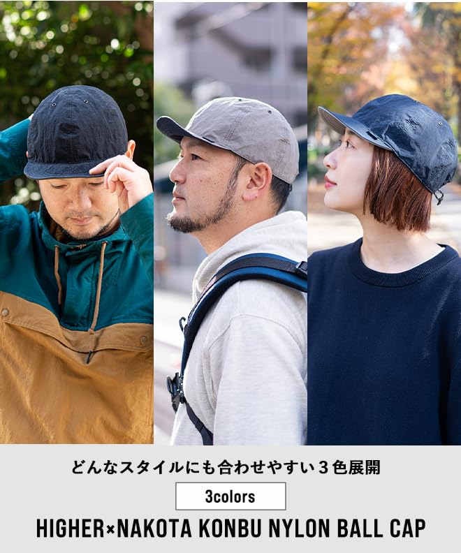 Nakota HIGHER Recycled Nylon KONBU Special Order Collaboration and Shape Solid 4 Black CAP, Hat, Men's Women's, Lightweight, Deep, Water-Repellent,