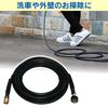IRIS OHYAMA High Pressure Washer Car Wash Extension Hose 10M FAH
