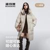 B250245282 Commuter Fashion Hooded Down Jacket