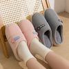 Cotton Mop Women's Winter New Velvet Warm Inner Home Cotton Shoes Couple Cotton Slippers Soft Sole Non-slip Mop
