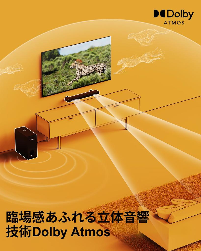 ULTIMEA Dolby Atmos Soundbar for TV Speaker 3D Surround Sound with Subwoofer Peak Power 190W Deep Bass Enhanced HDMI Compatible Black Nova S50 2.1ch