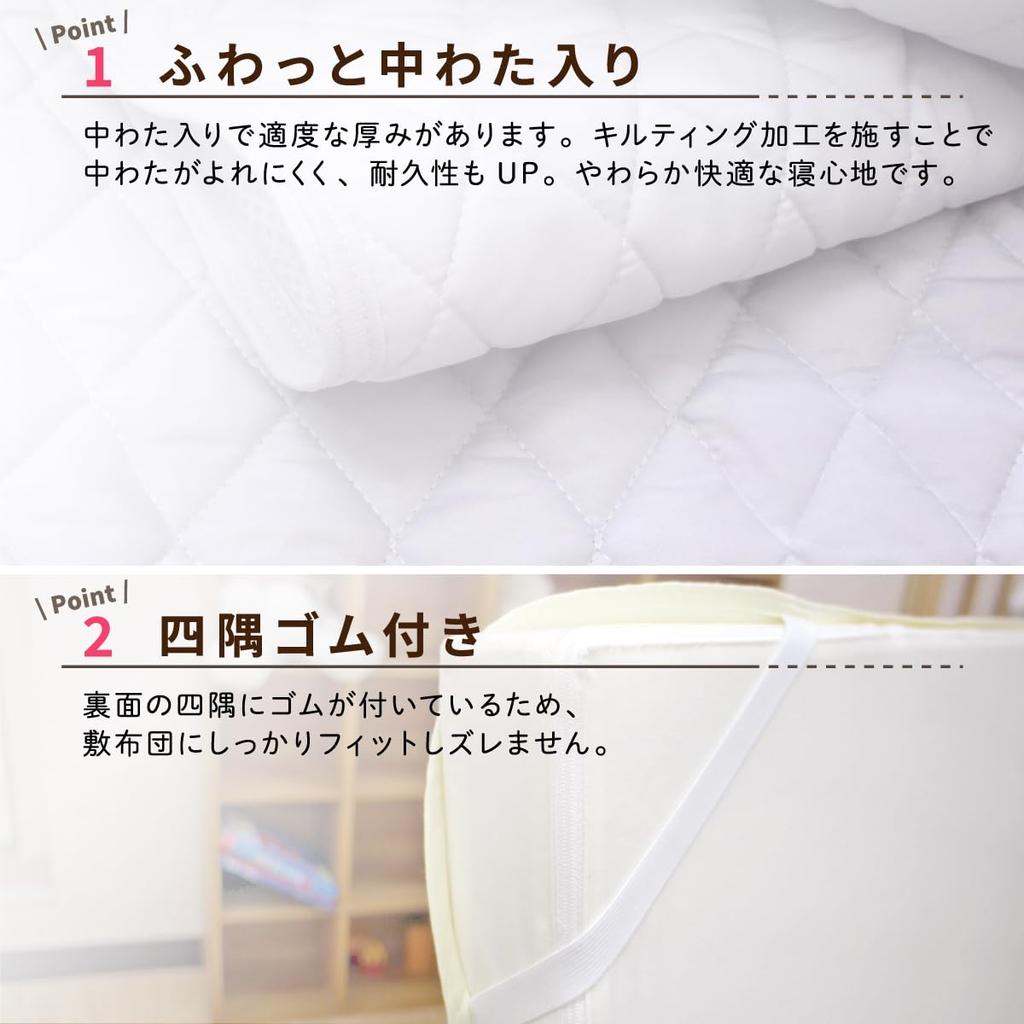 Un Doudou Baby Cooling Mattress Pad, 70x120cm, Disney Frozen Design with Elastic Corners, Perfect for Naps and Preschool, NZ3300-FR