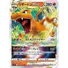 Pokemon Card Game S9 015/100 Charizard VSTAR Fire (RRR Triple Rare) Expansion Pack Starbirth