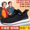 Elderly Shoes Women Middle-aged and Elderly Walking Spring New Parents Shoes Mesh Breathable Non-slip Soft-soled Sneakers Women