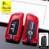 2019 Dongfeng Fengshen AX7 Key Cover for AX3/AX4/AX5 and Fengdu MX5 - Car Key Bag & Shell